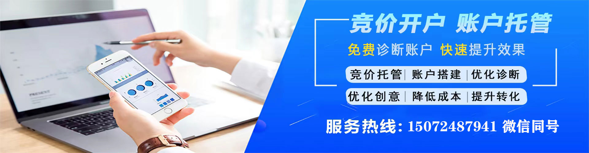 矿区知乎信息流